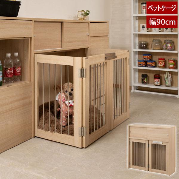 折りたたみ式 ペットケージ 幅90cm MARINE マリンシリーズ ペット
