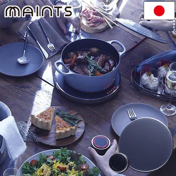 ホットトリベット ブラック MAINTS マインツ IH調理器 ホットトリベット ブラック MAINTS マインツ IH調理器