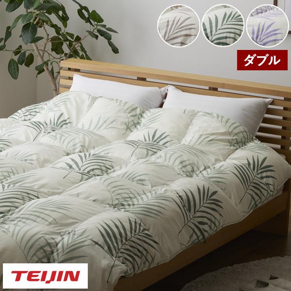 マイクロフラッフィー 掛け布団 あったかPlus ダブル 帝人 TEIJIN 洗濯