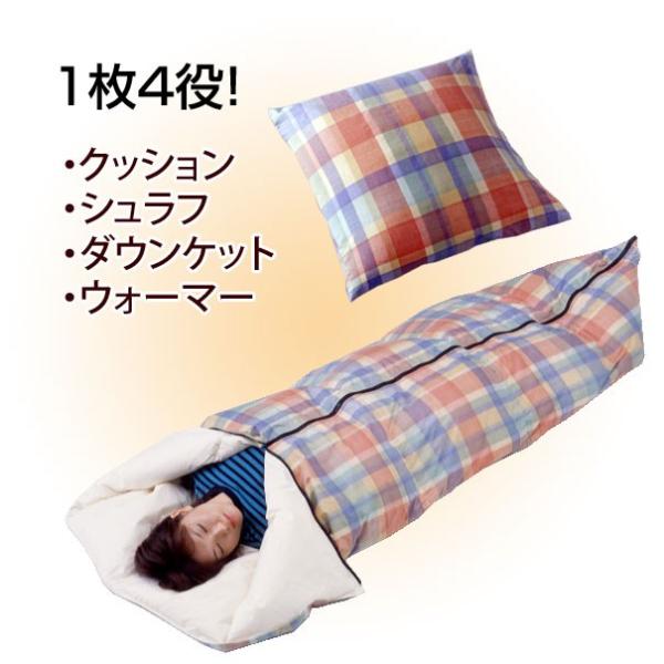 羽毛 寝袋 クッションの人気商品 通販 価格比較 価格 Com
