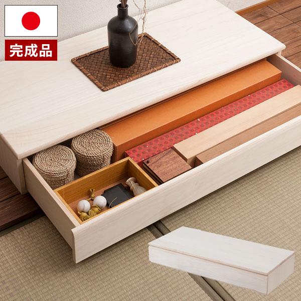 置き床 置床 桐 幅100cm 生地仕上げ 床の間 引き出し付 完成品