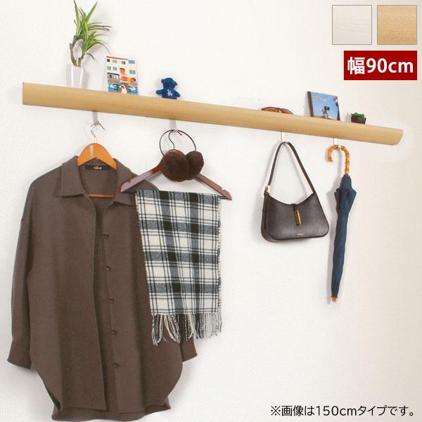 長押トレイ 90cm フック付 壁掛け収納 小物収納 簡単取付 スライド