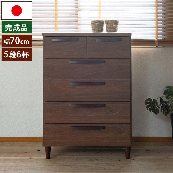 ハイチェスト ナチュラル ハイチェスト ナチュラル7段8杯 ブラウン【取りに来れる方限定！】