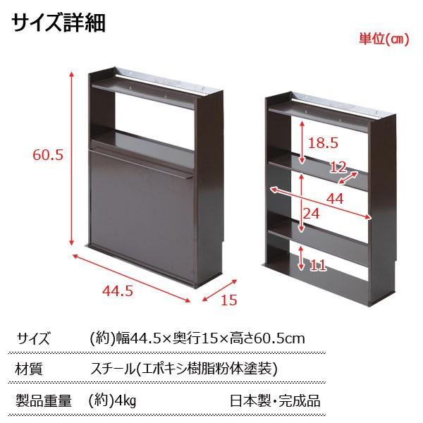 ルーター収納ボックス 薄型 幅44 5cm 奥行15cm コミック収納 目隠し付 日本製 完成品 Nj 0530 Nj 0531 Buyee Buyee Japanese Proxy Service Buy From Japan Bot Online