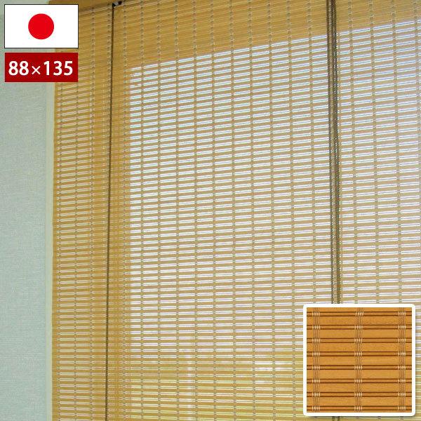 hEbhXN[ i` 88×135cm VR؃[AbvXN[ hJrH { RT-002S