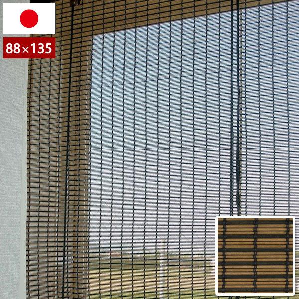 hEbhXN[ uEubN 88×135cm VR؃[AbvXN[ hJrH { RT-003S