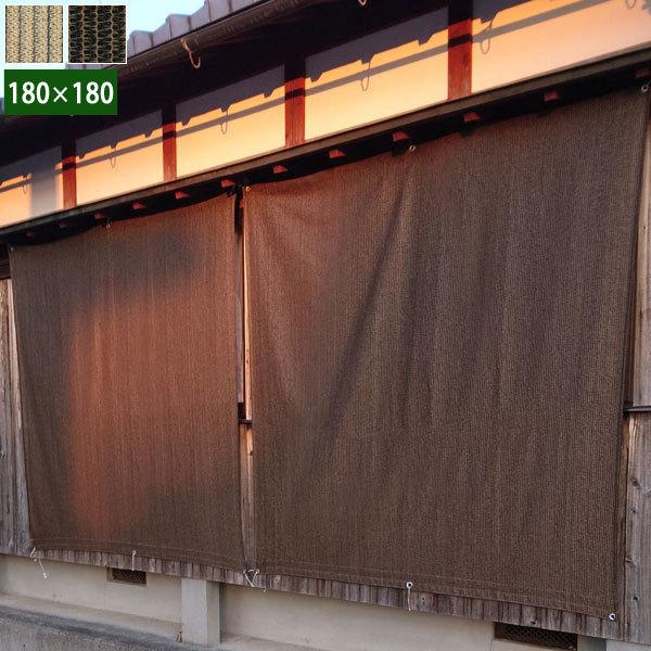 日除け シェード ロールスクリーンの人気商品 通販 価格比較 価格 Com