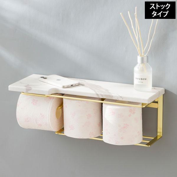 トイレットペーパーホルダー ストックタイプ 大理石柄 ゴールドメッキ 完成品 SIN-36GLD-SH