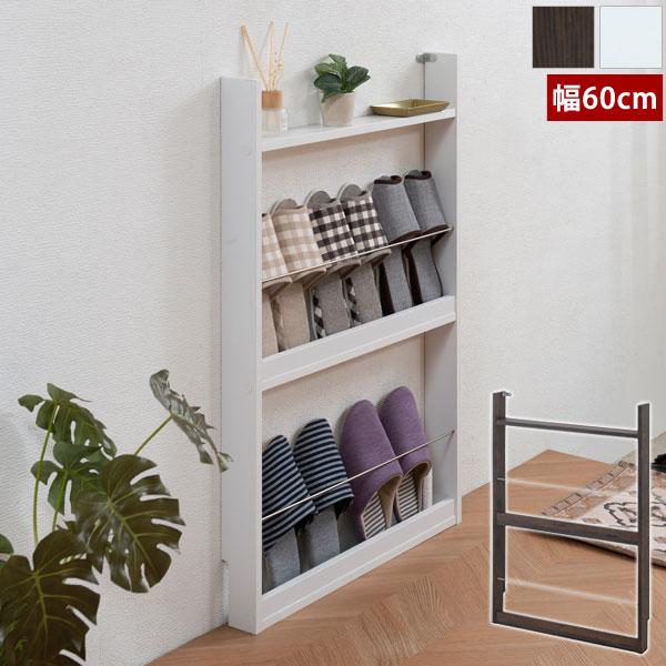 ディスプレイラック 木製 収納棚 玄関 スリム 省スペース 巾木よけ 本棚巾木よけ加工をしているので、壁にピッタリ設置ができる超薄型スリッパラック。奥行わずか約7cmのスリム設計で、狭い玄関でもスマートにスリッパの収納スペースが確保できます...
