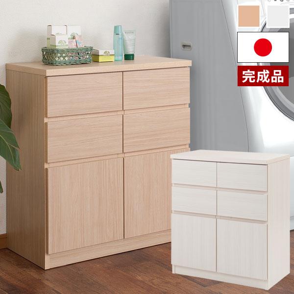 キャビネット コンソール スクエアキャビネット 幅70cm 高さ80cm