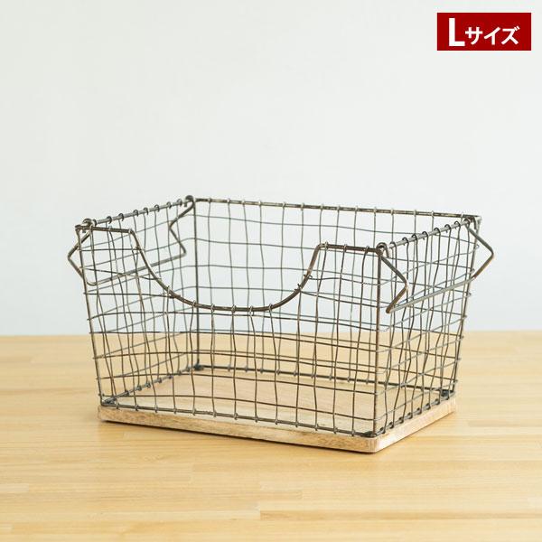 スタッカブルバスケット Lサイズ 底板ウッド コンパクト収納カゴ