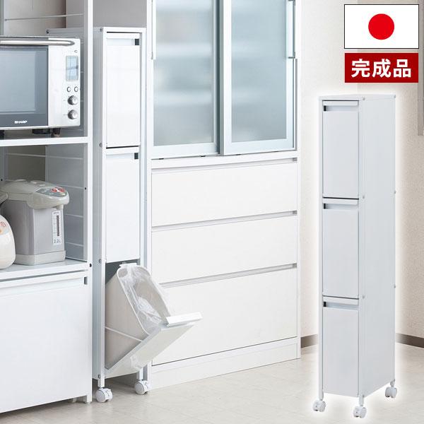 スチール製ダストボックス 分別ゴミ箱 9リットル 3分別 幅20cm ペール