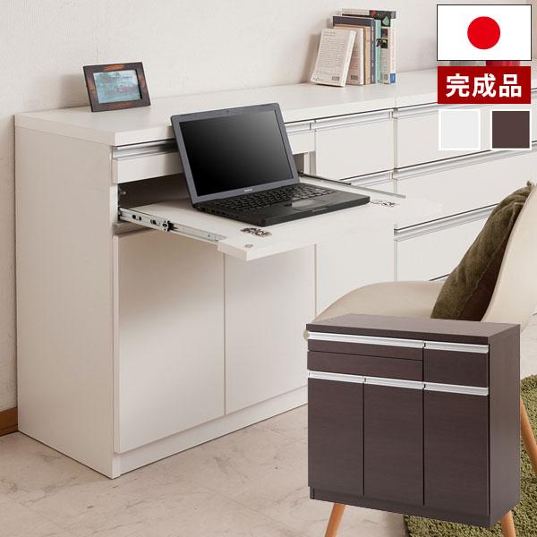 パソコンデスク キャビネット型pc作業台 幅90cm シンプル ベーシックデザイン Te 01 Te 0121 日本製 完成品 1147こだわる通販ストア 通販 Paypayモール