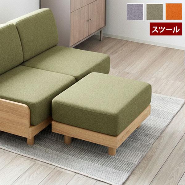 スツール ピオ オットマン 北欧 ナチュラル バージンウレタン すのこ