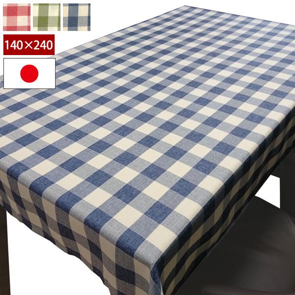 e[uNX `FbN 140×240cm `^Cv {D