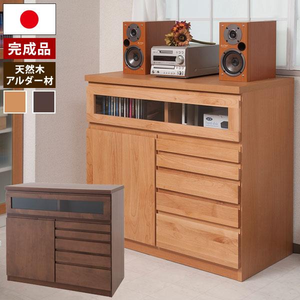 チェスト FAX台兼用リビングチェスト 完成品 幅90cm 5杯 日本製 天然木