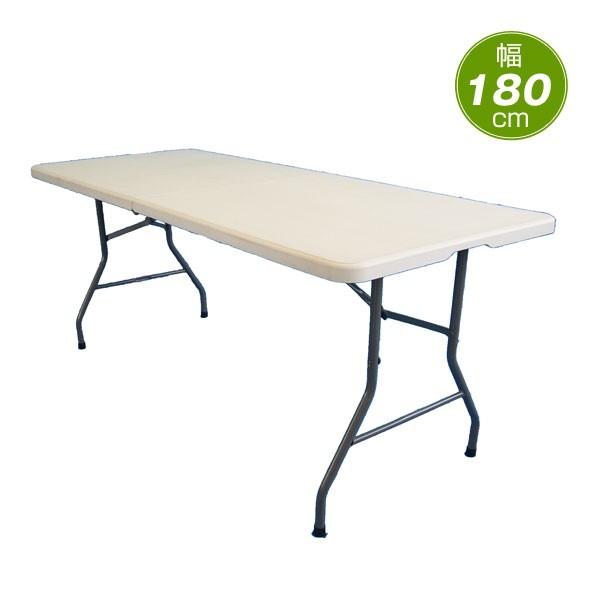 折りたたみテーブル 幅180cm 特大スチール製テーブル 折畳式コンパクト作業台 TAN599180 tan5991801147