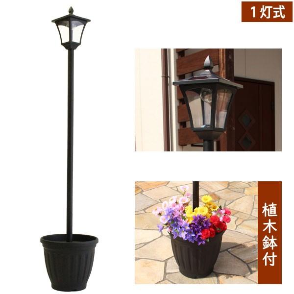植木鉢付きソーラー街灯 1灯式 高さ176cm LED 自動点灯式 ソーラー充電式 TAN-763-1 :tan763-1:1147こだわる通販ストア - 通販 - Yahoo!ショッピング 植木鉢付きソーラー街灯 1灯式 高さ176cm LED 自動点灯式 ソーラー充電式 TAN-763-1 :tan763-1:1147こだわる通販ストア - 通販 - Yahoo!ショッピング