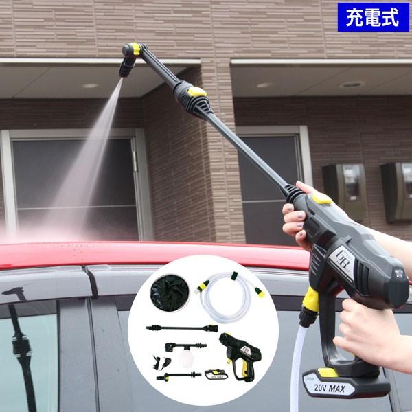 充電式高圧清浄器(Black)ArtizanTool 充電式高圧清浄器(Black)ArtizanTool