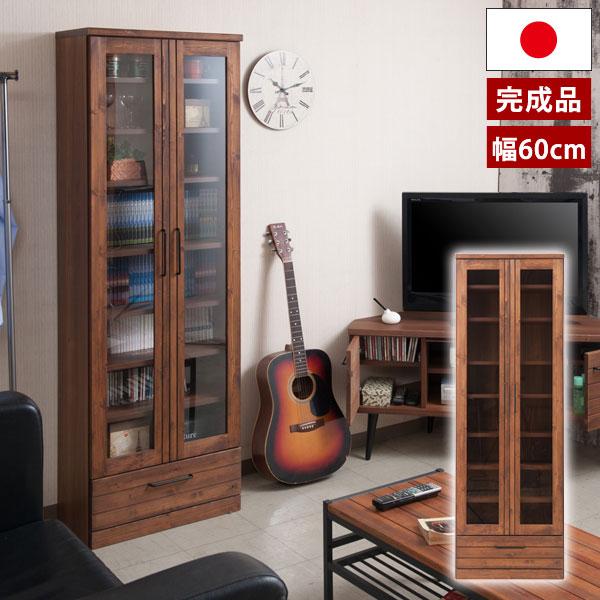 本棚 天然木書棚 幅60cm ハイタイプ ブラウン ヴィンテージ 本棚 天然木書棚 幅60cm ハイタイプ ブラウン ヴィンテージ