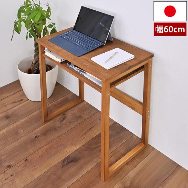 天然木デスク コンパクトサイズ 幅60cm パソコンデスク 勉強机 天然木デスク コンパクトサイズ 幅60cm パソコンデスク 勉強机