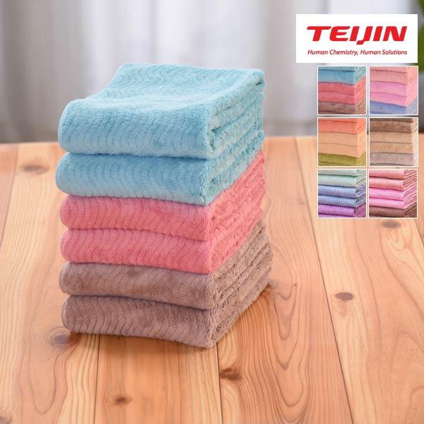 すごふわ フェイスタオル6枚組 帝人 TEIJIN 優れた吸水性 ふんわり