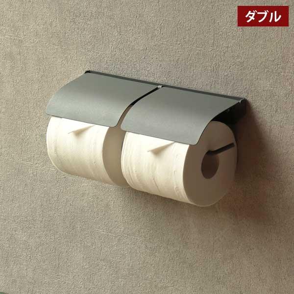 アイアントイレットペーパーホルダー ダブル Toby トビー PH-028 MOJYU