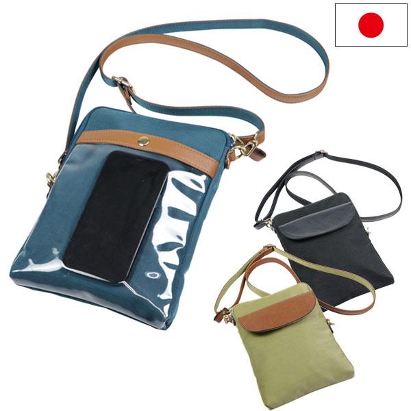 牛革使い スマホが触れるショルダー 豊岡工房 日本製 スマートフォン