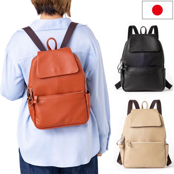 ８月末までお値下セール　未使用　　軽量本革リュック　日本製　　豊岡工房手作り 豊岡工房 リュックサック 本革 4405 日本製 牛革 軽量 リュック