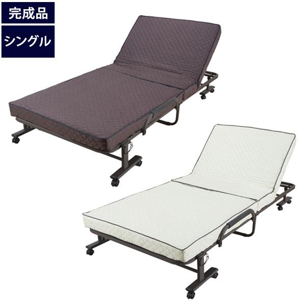 コンパクト折りたたみベッド 幅94cm シングル 完成品 14段階