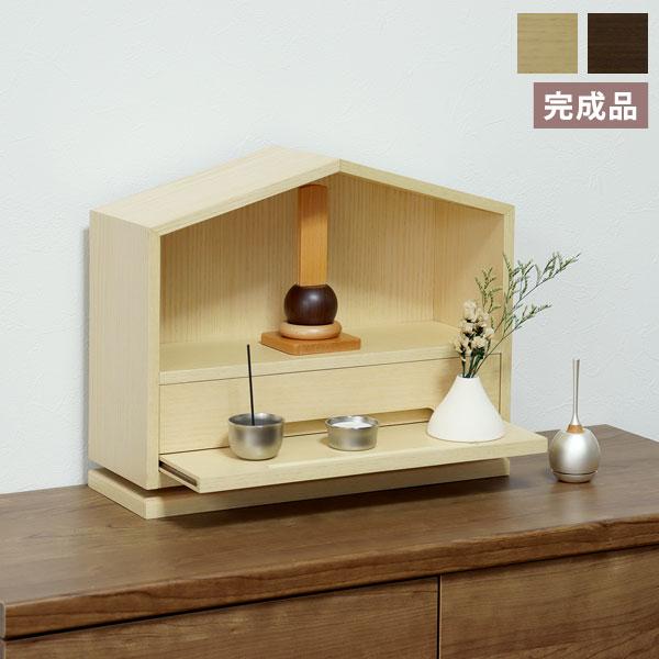 コンパクトサイズ インテリアミニ仏壇 Tsuzuri ツヅリ 完成品 三角屋根