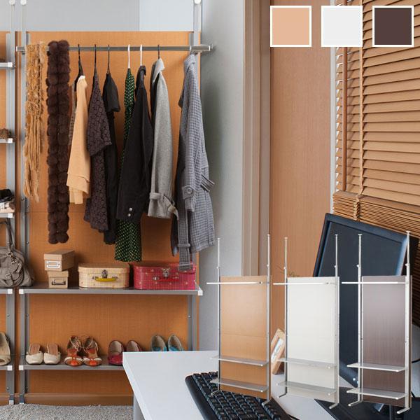 間仕切りパーテーションシリーズ つっぱり式 パーテーション ハンガー