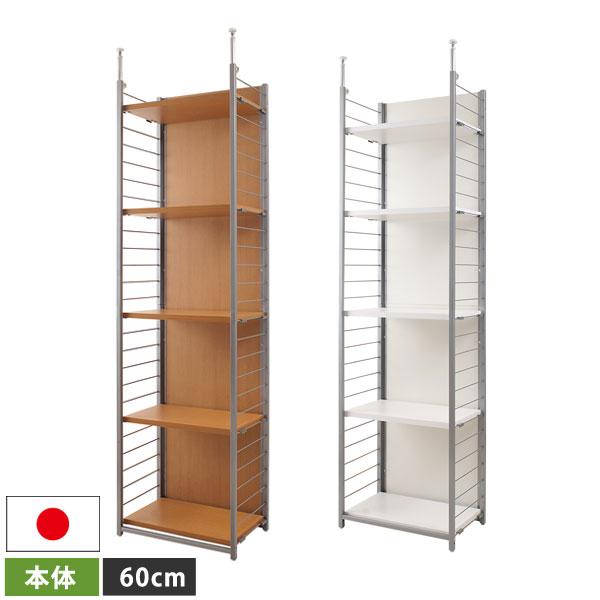 突っ張り式 収納ラック オープンラック シェルフ 幅60cm 本体 背板付 スチールラック 間仕切り 日本製 Nj 06 Nj 07 1147こだわる通販ストア 通販 Paypayモール