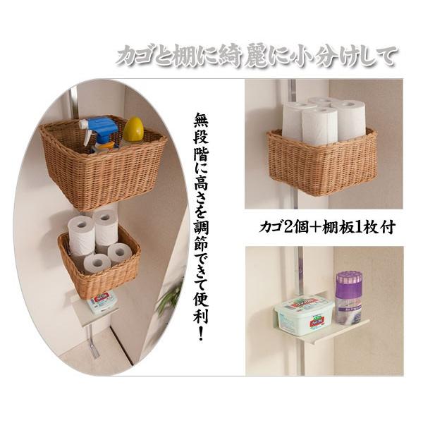 突っ張り トイレラック マルチラック カゴ付 ポールラック スリムラック Nj 0230 Buyee Buyee Japanese Proxy Service Buy From Japan Bot Online
