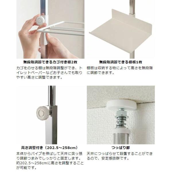 突っ張り トイレラック マルチラック カゴ付 ポールラック スリムラック Nj 0230 Buyee Buyee Japanese Proxy Service Buy From Japan Bot Online