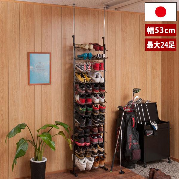 突っ張り薄型シューズラック 幅53cm 棚12段タイプ 玄関収納 靴