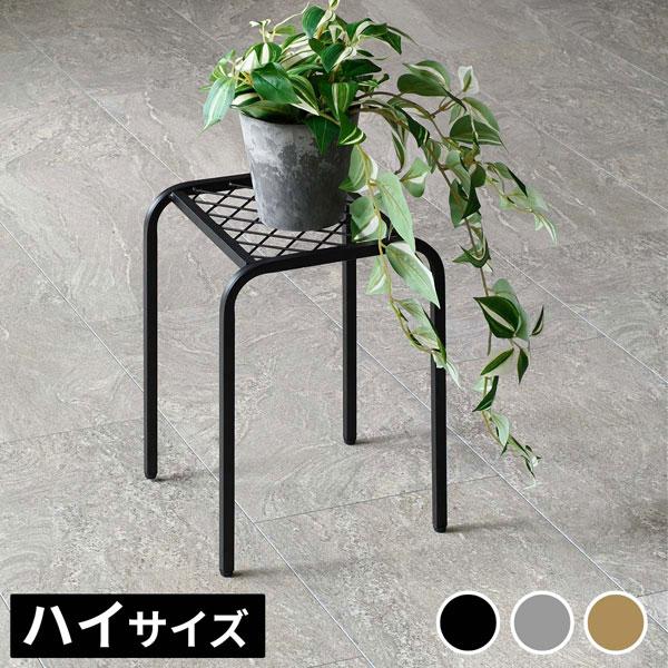 【値下げ】プランタースタンド　パイン材　アイアン　おしゃれ プランタースタンド 脚付き アイアン 木製 パイン材 ショート
