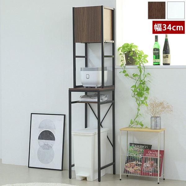 開店記念セール！！ ゴミ箱上収納 幅34㎝ 開店記念セール！！ ゴミ箱上収納 幅34㎝