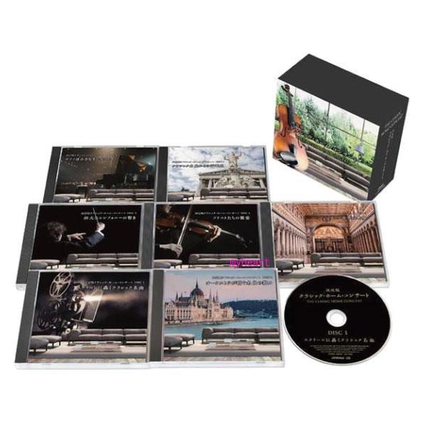 決定版クラシック・ホーム・コンサート CD7枚組 ボックスケース
