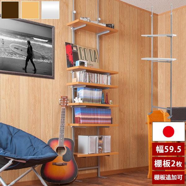 ぽむたんページ　ウォールシェルフオーダー2個 ぽむたん様専用ページ ウォールシェルフオーダー2個