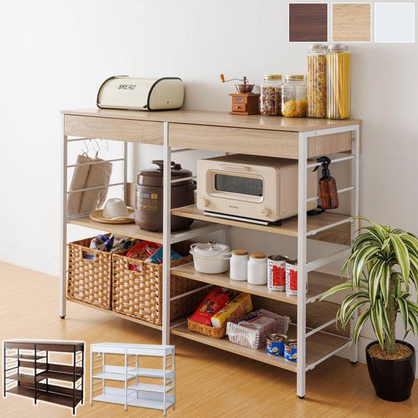 レンジ収納カウンター 引き出し付き 幅120cm キッチン収納 スライド棚