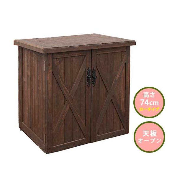 木製物置 屋外用 収納庫 天然木杉材 幅77×奥行56×高さ74cm WSOC
