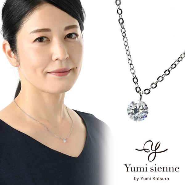 Yumi Sienne 1粒ジルコニア磁気ペンダント YJ1粒CZ 桂由美プロデュース