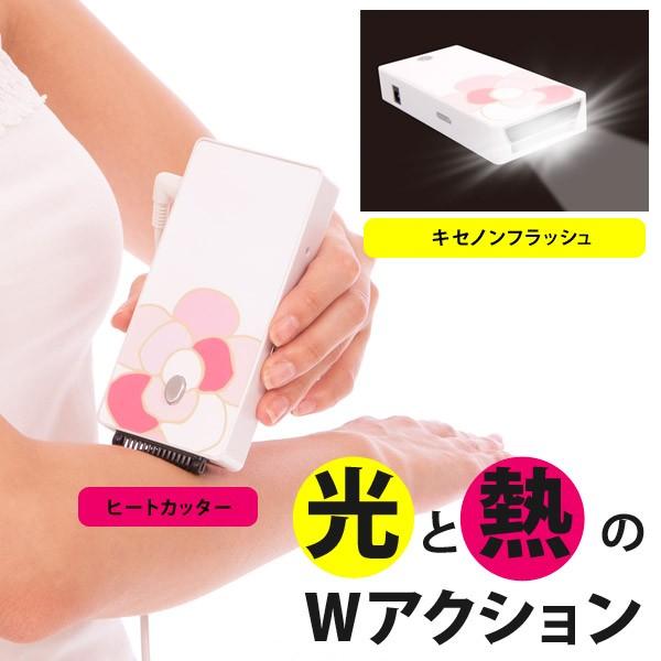 ヒートフラッシュデピ フラッシュ脱毛器 ヒートカッター 光脱毛 ヒートフラッシュデピ フラッシュ脱毛器 ヒートカッター 光脱毛