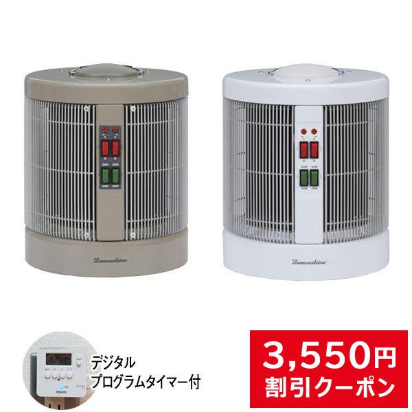暖話室 1000型 暖房 特典 プログラムタイマー付 遠赤外線 パネルヒーター 暖話室1000型 アールシーエス 3年保証