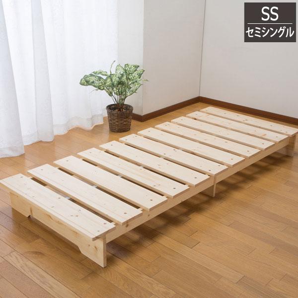 天然木ステージすのこベッド セミシングル 幅80cm 長さ197cm 天然木ステージすのこベッド セミシングル 幅80cm 長さ197cm