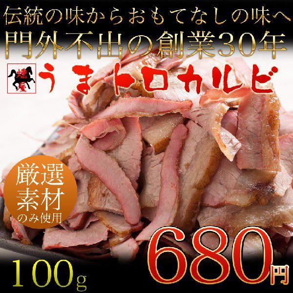 馬肉 燻製 さいぼしの人気商品・通販・価格比較 - 価格.com