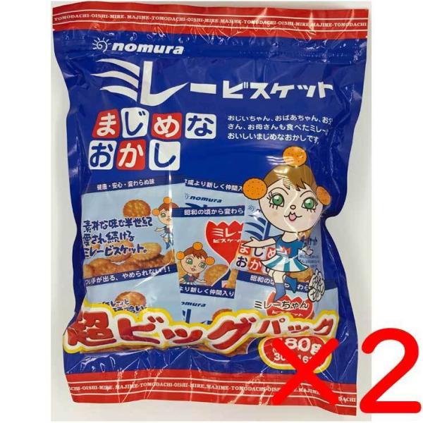 ビスケット パック 食品の人気商品 通販 価格比較 価格 Com