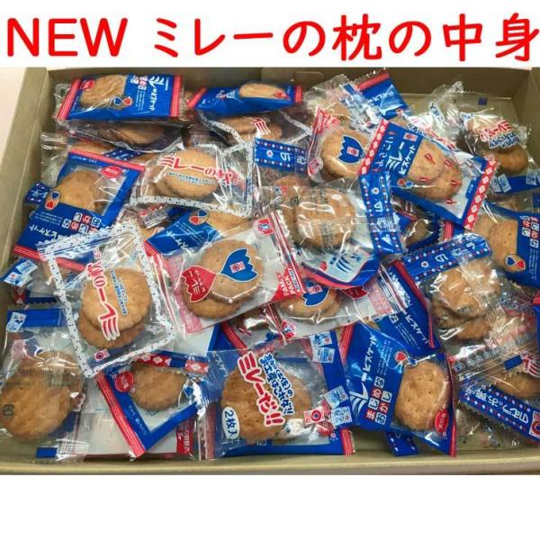 NEWミレーの枕の中身 野村煎豆加工店 350g 2枚個包装 送料無料 : 元気