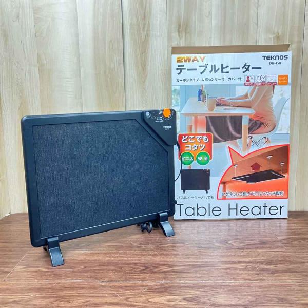 TEKNOS カーボンデスクヒーター 130W テクノス DH-450 TEKNOS カーボンデスクヒーター 130W テクノス DH-450